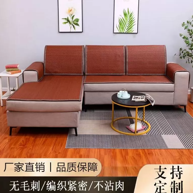 新款PE藤席沙发垫夏季凉席坐垫子冰丝飘窗凉坐垫藤沙发罩套防滑