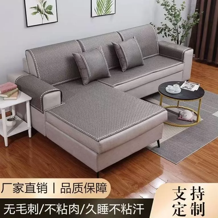 新款PE藤席沙发垫夏季凉席坐垫子冰丝飘窗凉坐垫藤沙发罩套防滑