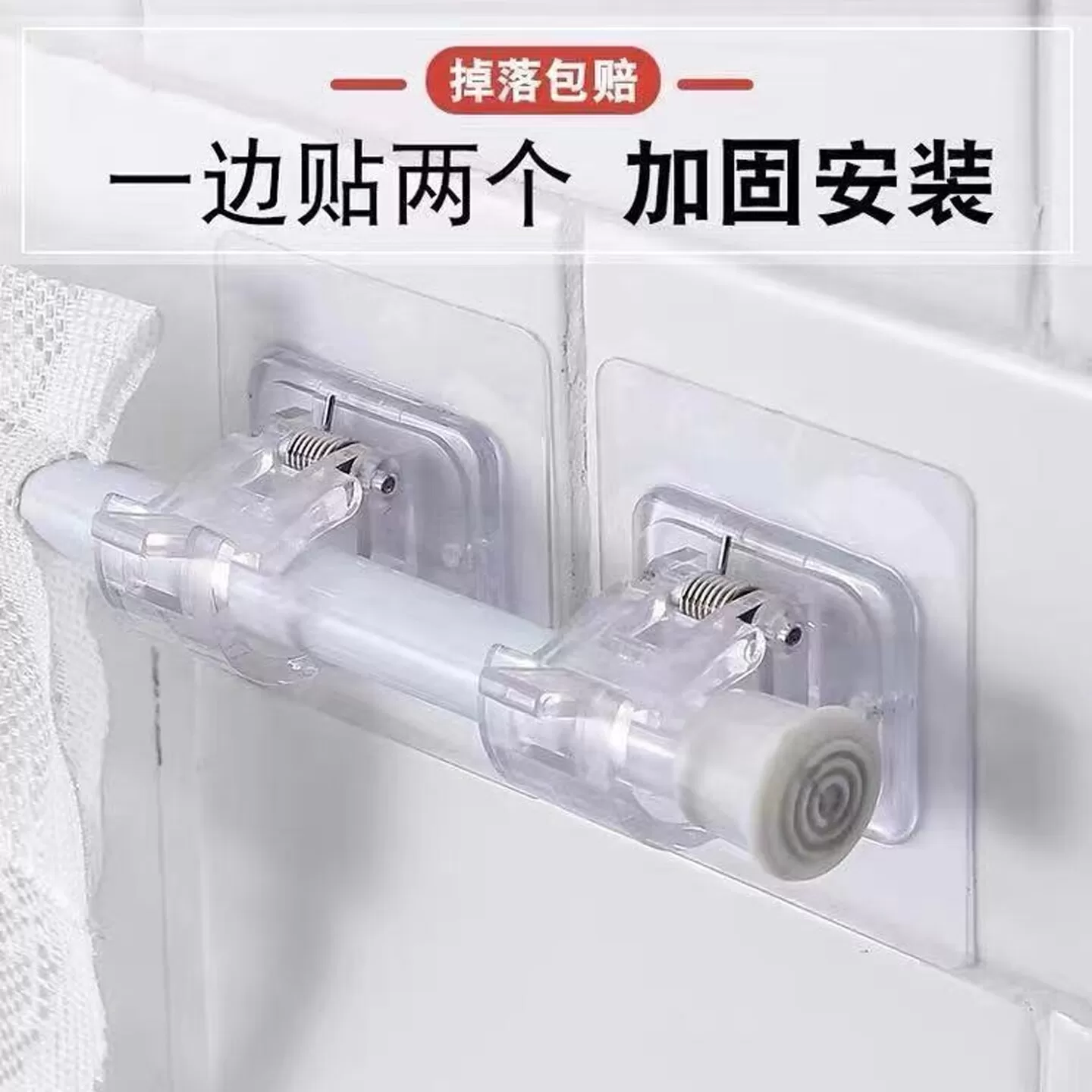 免打孔安装支架粘贴式帘杆挂钩窗帘杆夹固定器横杆门帘伸缩杆粘钩