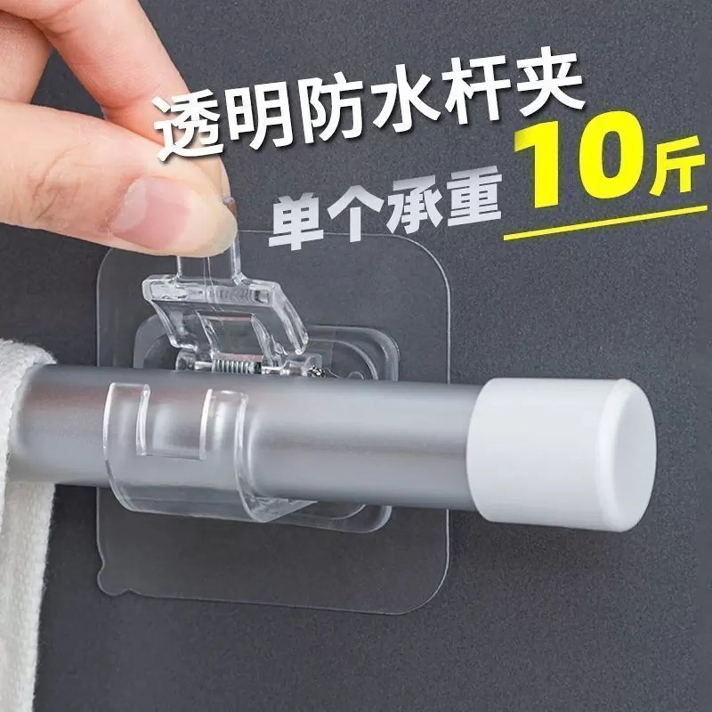免打孔安装支架粘贴式帘杆挂钩窗帘杆夹固定器横杆门帘伸缩杆粘钩
