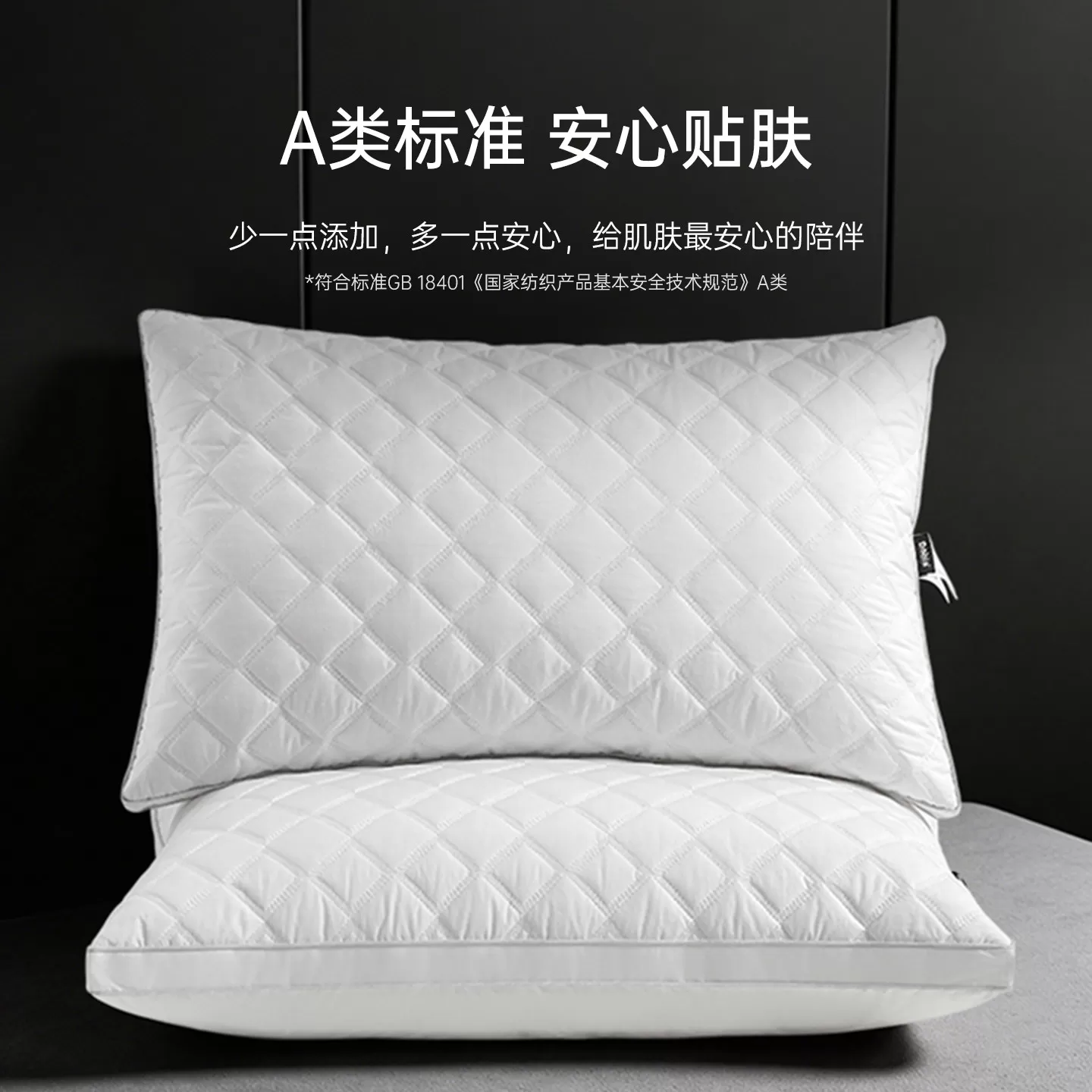 多喜爱全棉枕头枕芯家用一对学生宿舍成人双人枕头单人男女睡眠