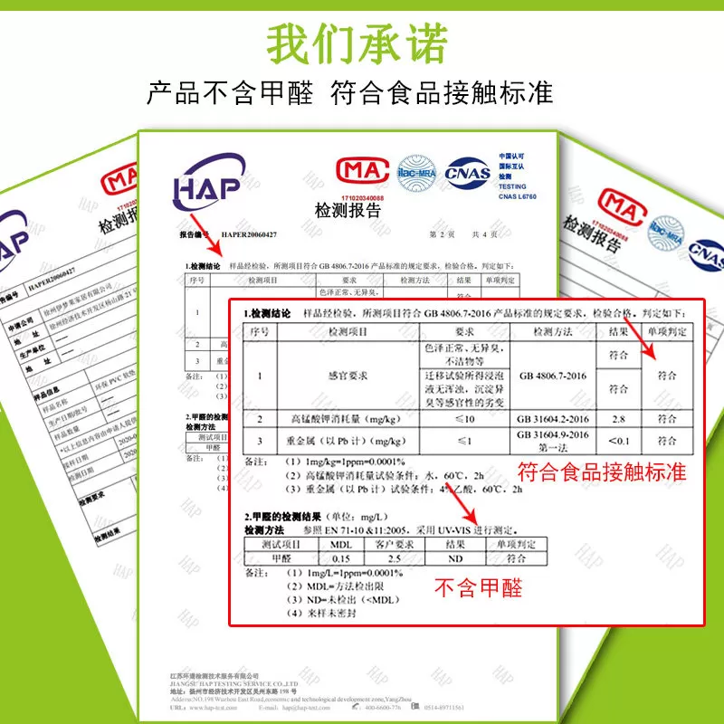透明地垫pvc门垫塑料地毯木地板保护垫膜进门客厅家用防水滑垫子