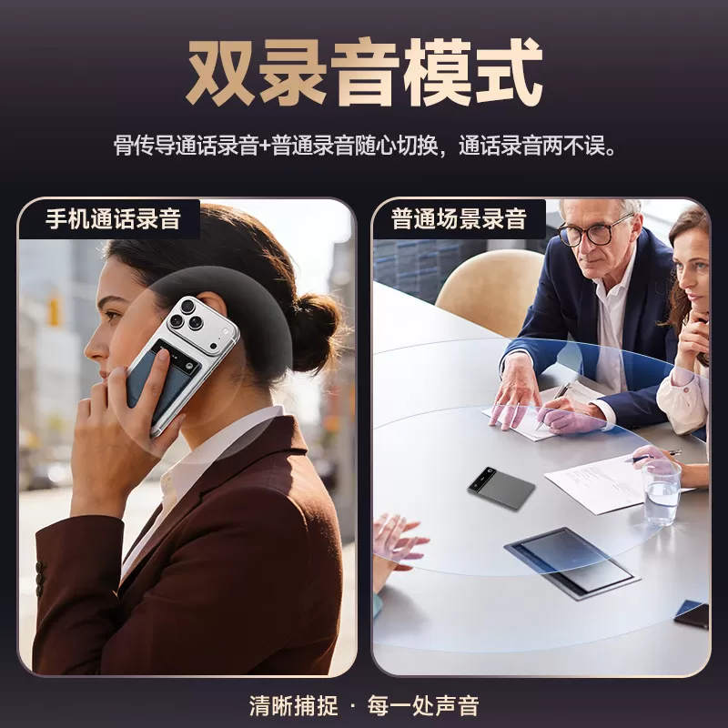 纽曼录音笔旗舰新款苹果手机通话录音转文字高清无损降噪超长待机