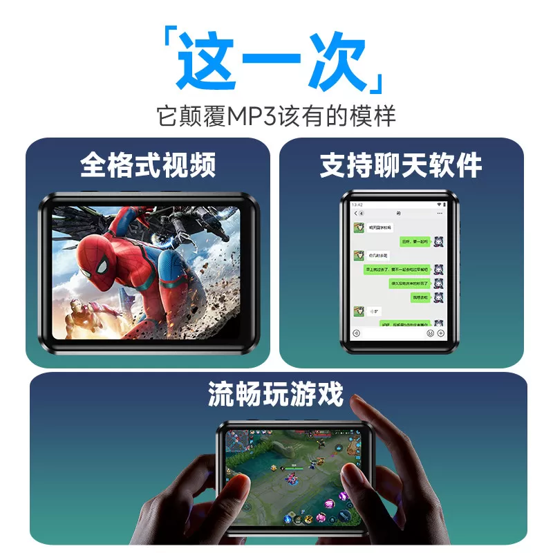 智能蓝牙mp3随身听mp4wifi可上网学生专用播放器mp5小说听歌神器