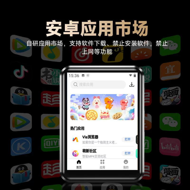 智能蓝牙mp3随身听mp4wifi可上网学生专用播放器mp5小说听歌神器