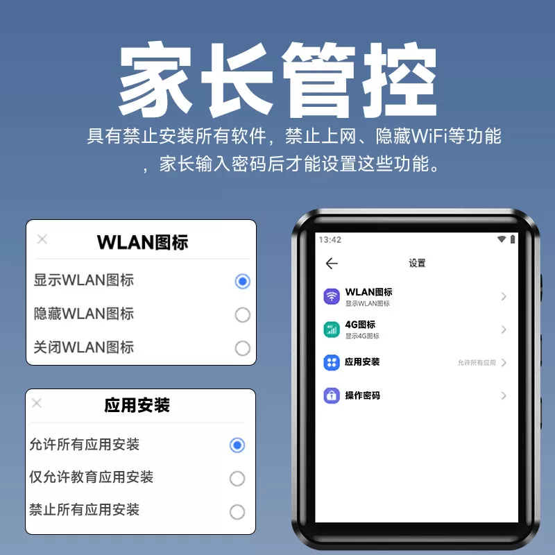 智能蓝牙mp3随身听mp4wifi可上网学生专用播放器mp5小说听歌神器