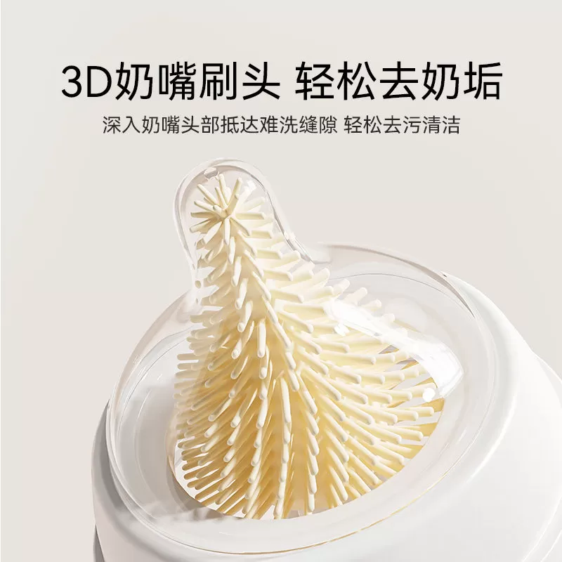 英氏官方旗舰店奶瓶刷奶瓶清洗专用新生婴儿硅胶奶嘴刷子套装便携