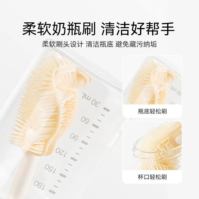 英氏官方旗舰店奶瓶刷奶瓶清洗专用新生婴儿硅胶奶嘴刷子套装便携