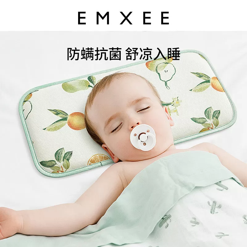 嫚熙云片婴儿枕头四季款儿童冰丝枕新生儿宝宝大枕头透气枕头夏季