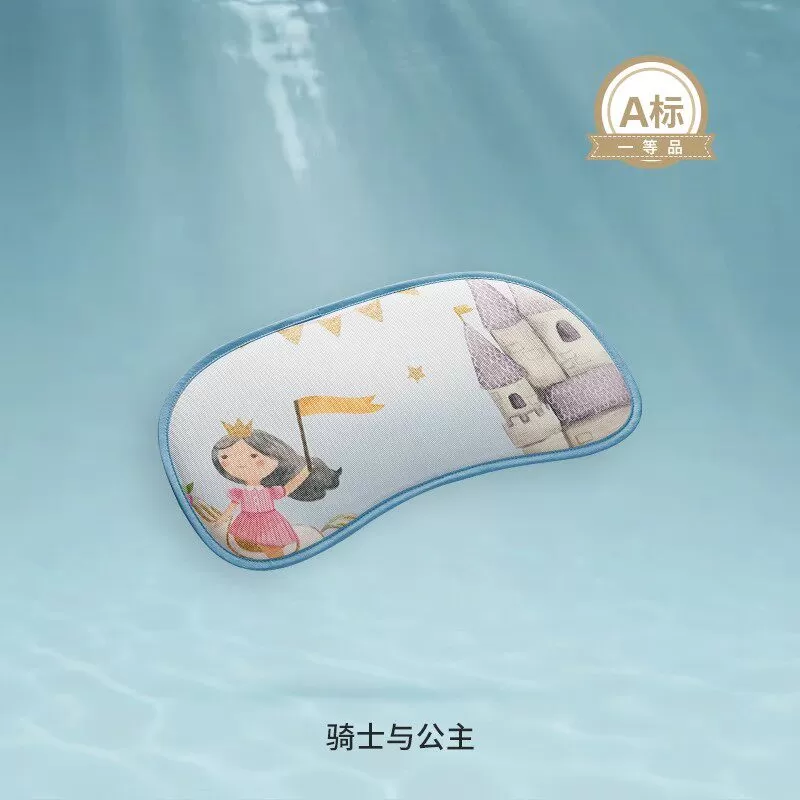 嫚熙云片婴儿枕头四季款儿童冰丝枕新生儿宝宝大枕头透气枕头夏季