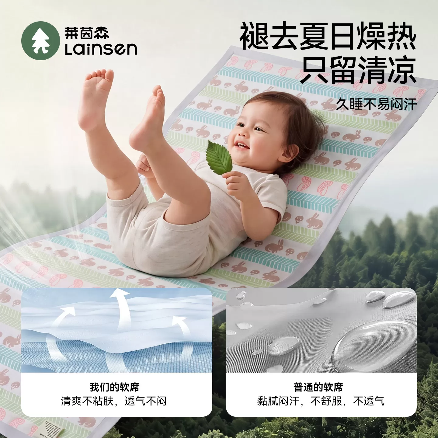 婴儿凉席纯棉纱布床单婴儿床软席夏季吸汗透气幼儿园宝宝全棉席子