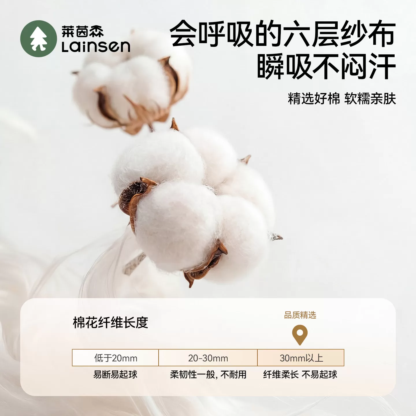婴儿凉席纯棉纱布床单婴儿床软席夏季吸汗透气幼儿园宝宝全棉席子