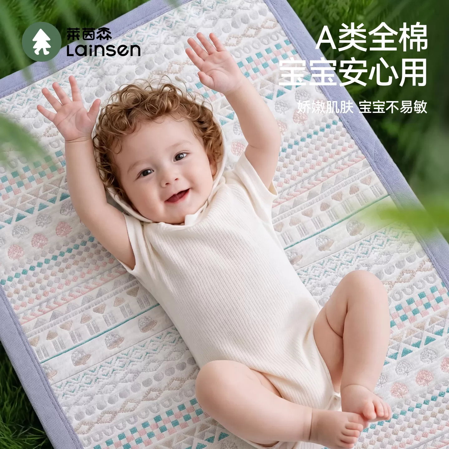 婴儿凉席纯棉纱布床单婴儿床软席夏季吸汗透气幼儿园宝宝全棉席子