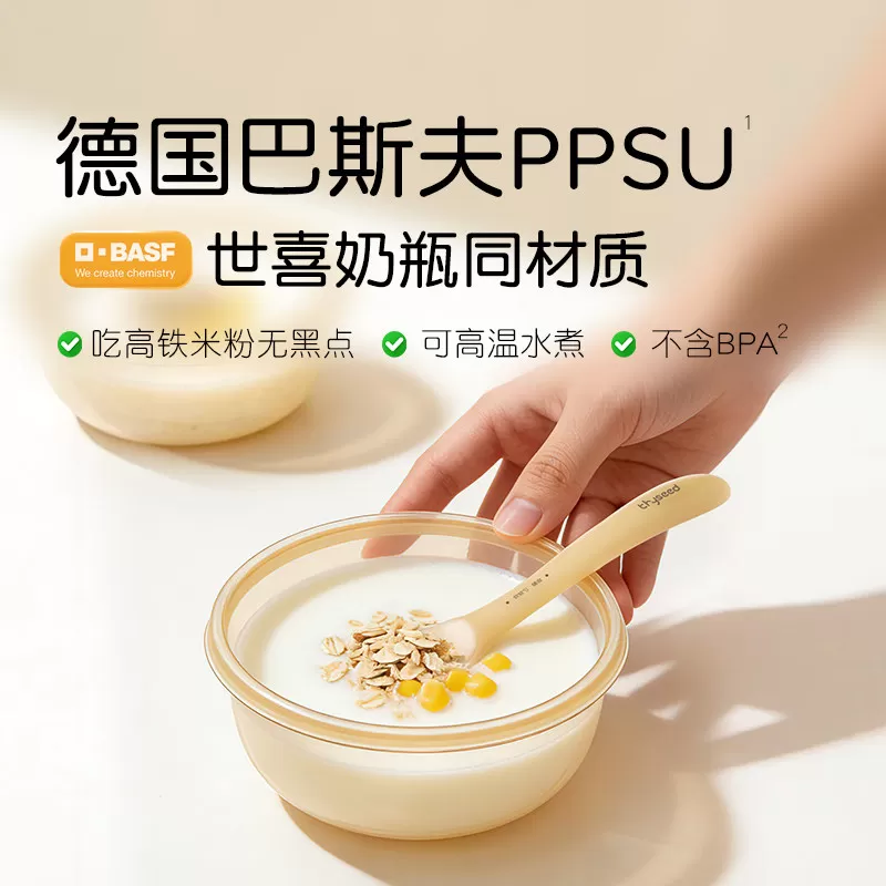 世喜宝宝辅食碗婴儿专用注水保温碗米粉恒温吃饭碗儿童不锈钢工具