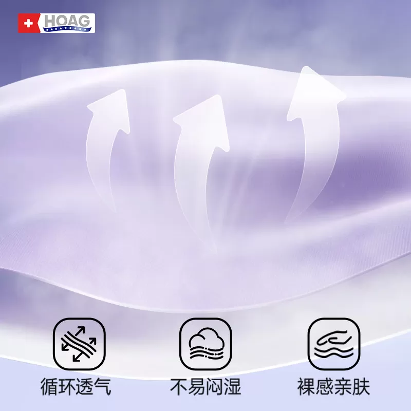 霍格Hoag托腹带孕妇专用夏季无痕隐形护腰中期晚期耻骨痛拖腹部带