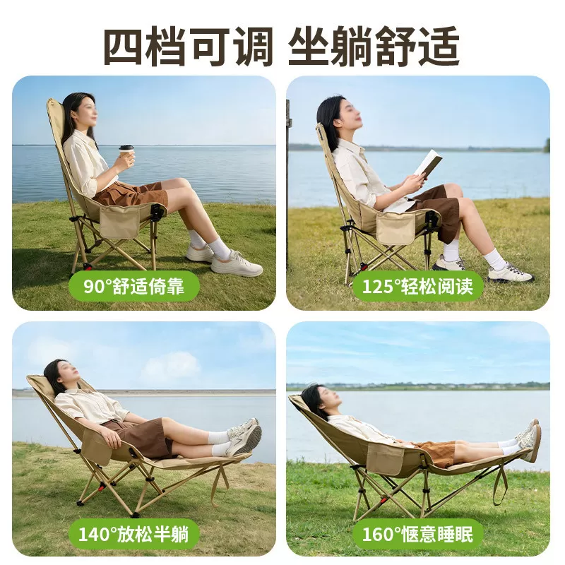 可调节躺椅午休户外折叠椅子办公室午睡露营便携式月亮椅沙滩椅