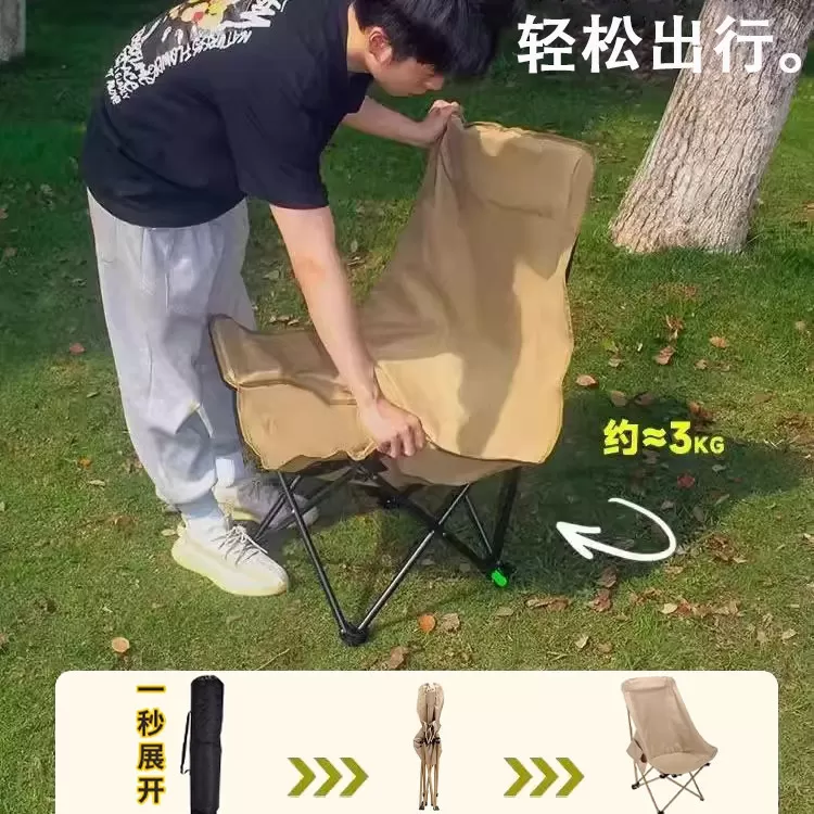 可调节躺椅午休户外折叠椅子办公室午睡露营便携式月亮椅沙滩椅
