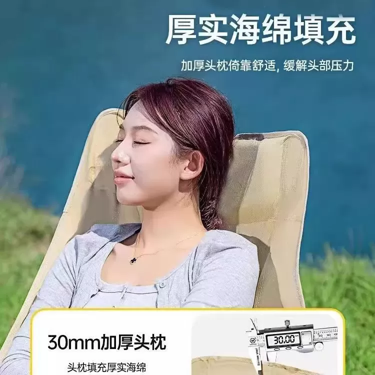 可调节躺椅午休户外折叠椅子办公室午睡露营便携式月亮椅沙滩椅