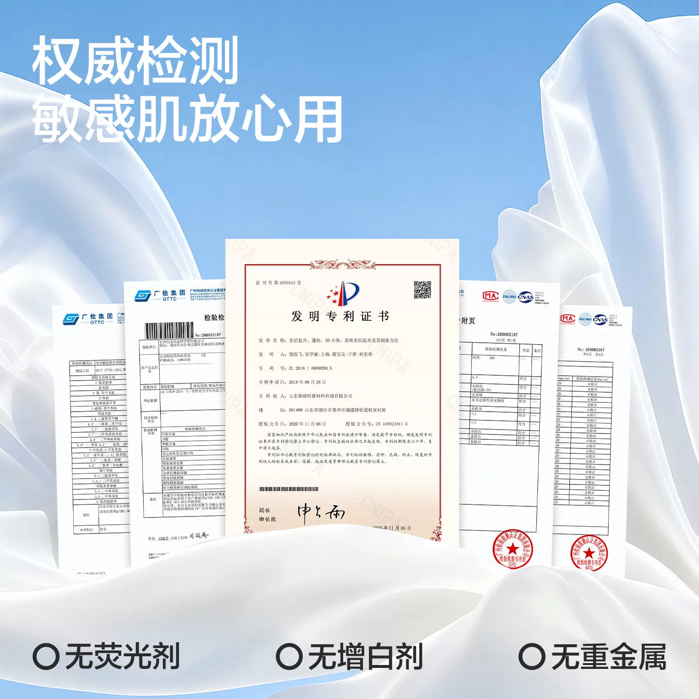 巴迪高一次性床上四件套旅行住酒店用床品床单被罩枕套被套三件套