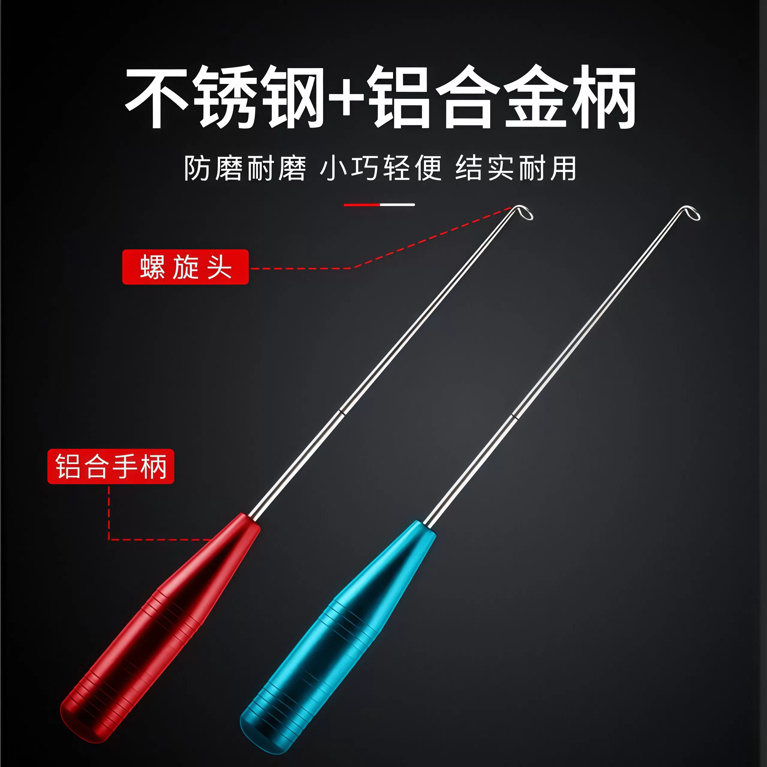 钓鱼盲捅取钩器深喉不锈钢脱钩器摘钩器取鱼器取勾器底部强磁设计