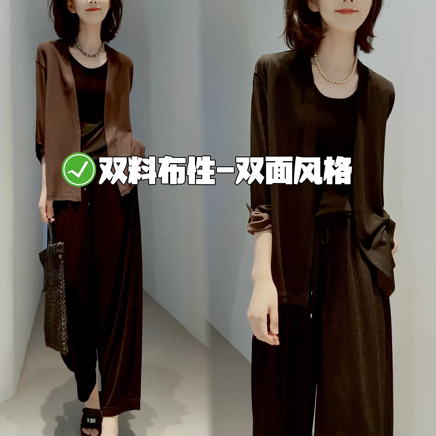 双料布性|双面风格【进口可机洗/三醋酸+真丝网眼】懒人防晒系列