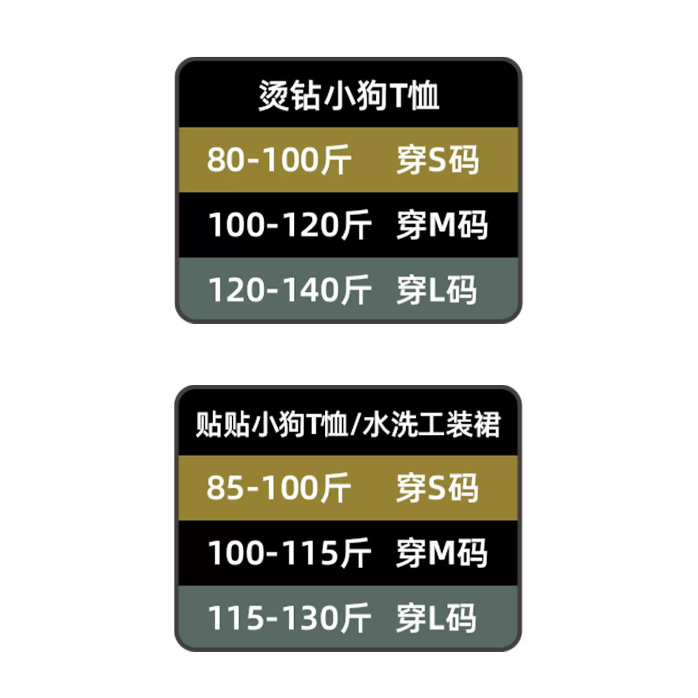 【李佳琦直播间】DIDDIMODA烫钻T恤/小狗贴贴T恤/工装裙