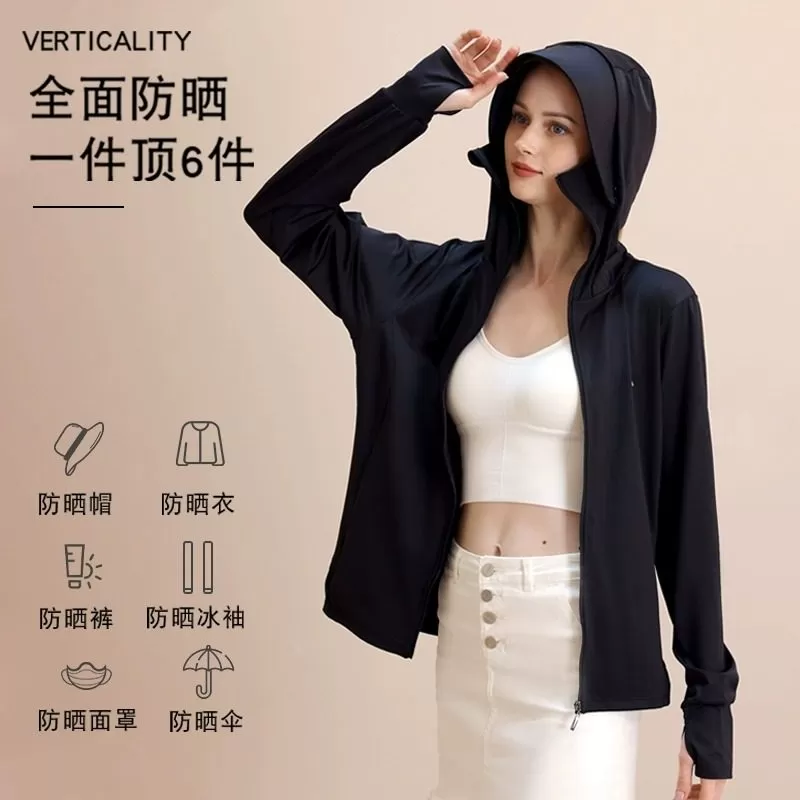 【晁然618】觅橘帽檐款原纱型正肩防晒衣冰丝凉感防晒