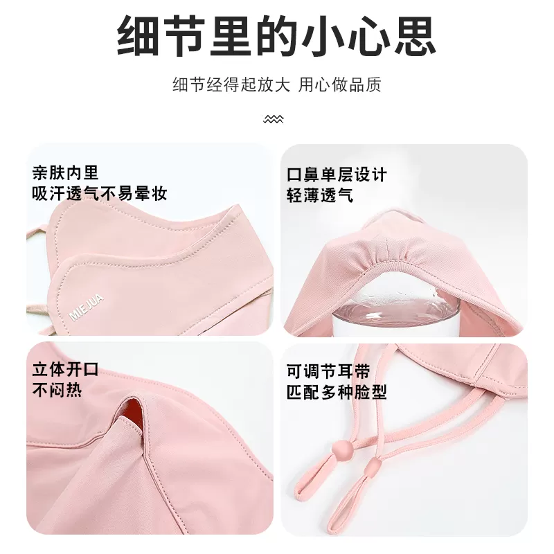 【晁然618】觅橘帽檐款原纱型正肩防晒衣冰丝凉感防晒