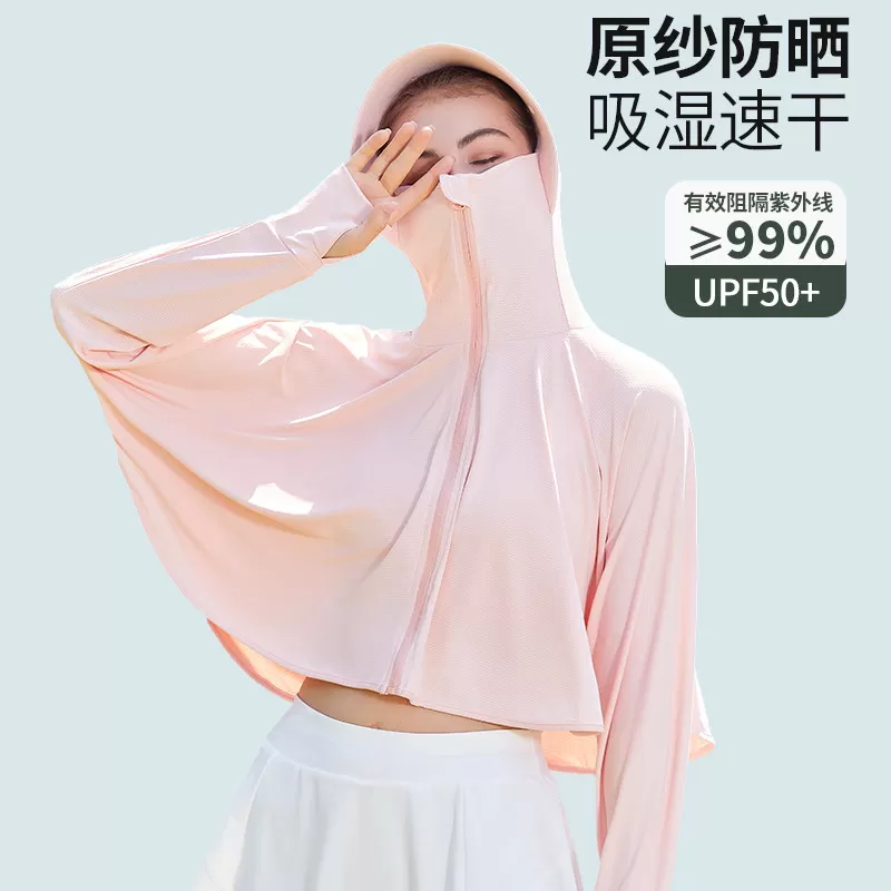 防晒衣女款2026新款防紫外线夏季轻薄透气罩衫外套骑电动车防晒服