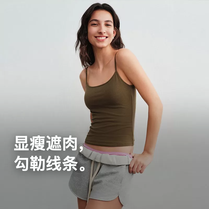 内外橙标好弹棉质带胸垫吊带背心修身显瘦舒适打底内搭NEIWAI