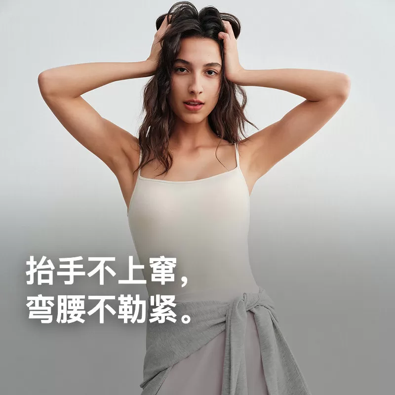 内外橙标好弹棉质带胸垫吊带背心修身显瘦舒适打底内搭NEIWAI
