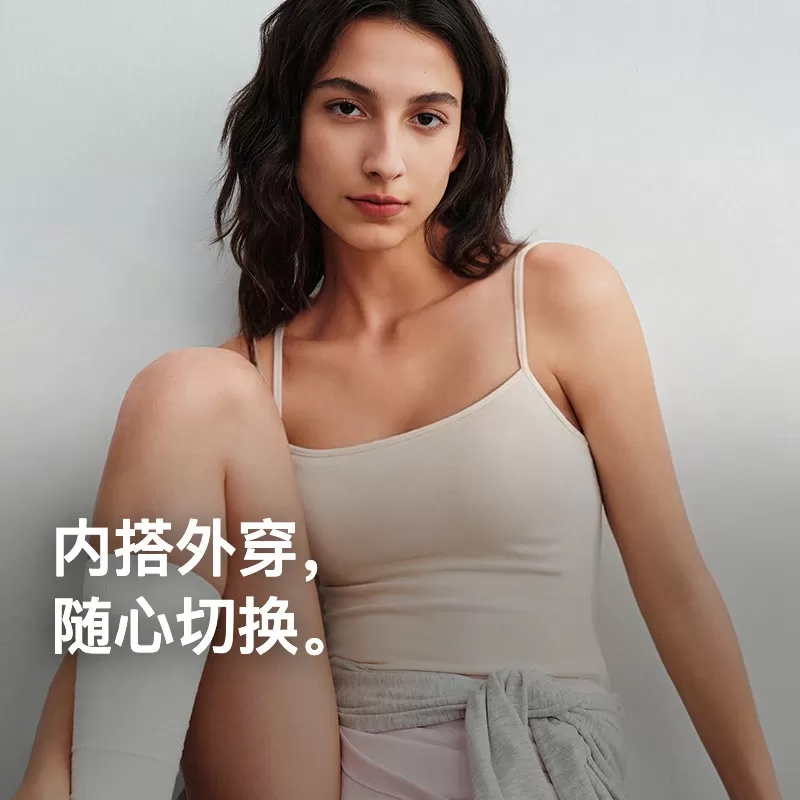 内外橙标好弹棉质带胸垫吊带背心修身显瘦舒适打底内搭NEIWAI