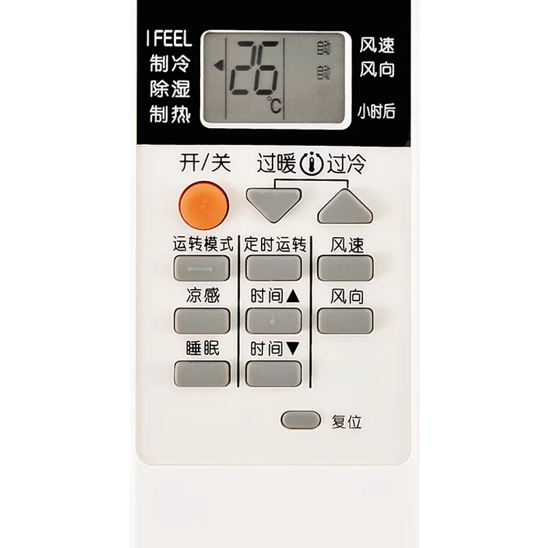 适用于三菱重工 三菱电机 空调遥控器万能通用所有三菱挂机柜机中央空调