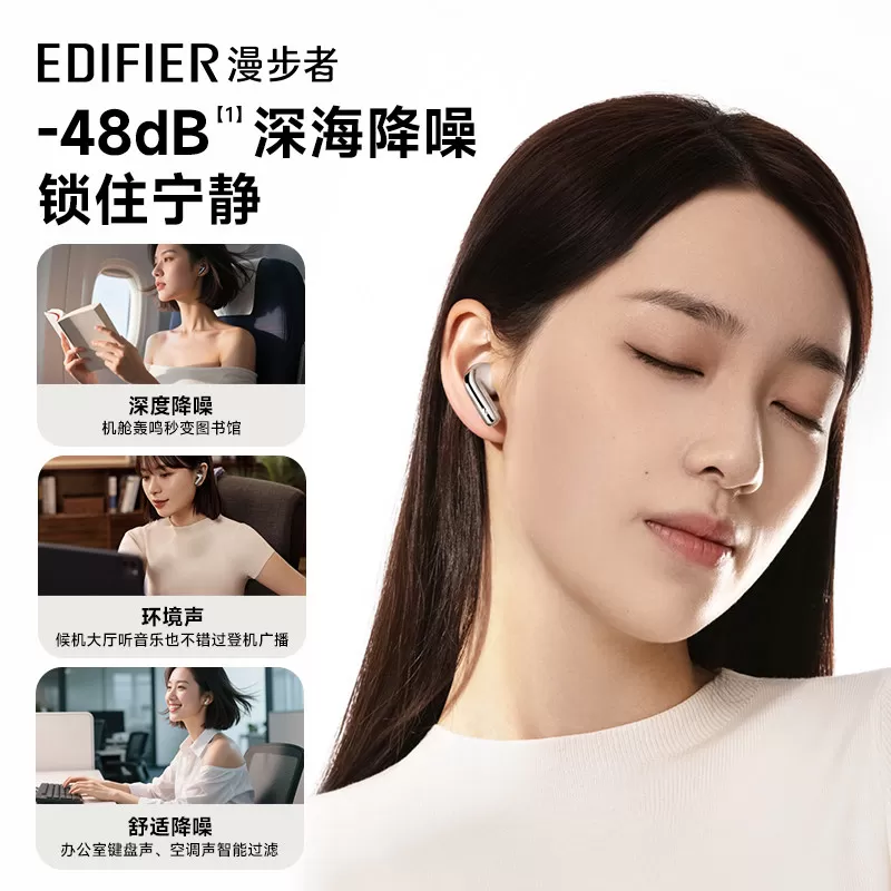 漫步者LolliPro5蓝牙耳机主动降噪无线入耳式高音质运动2026新款