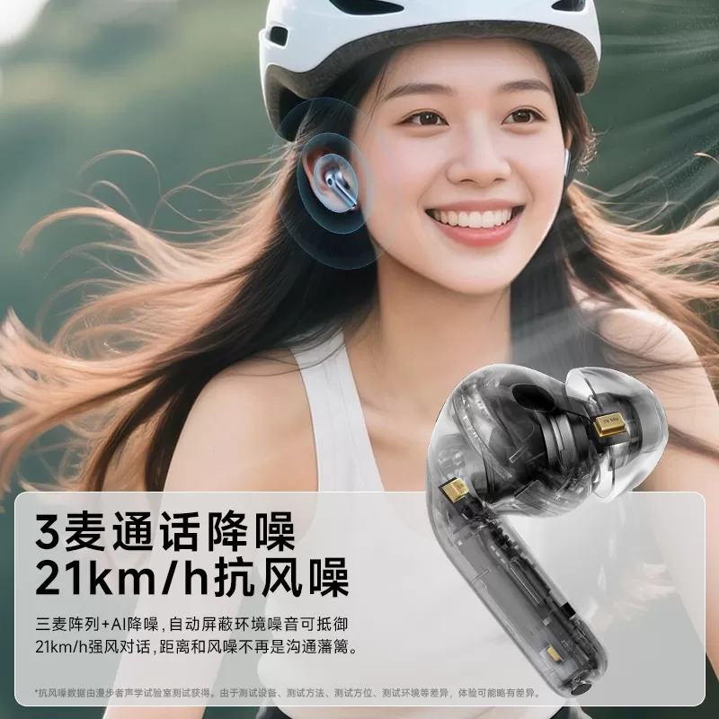 漫步者LolliPro5蓝牙耳机主动降噪无线入耳式高音质运动2026新款
