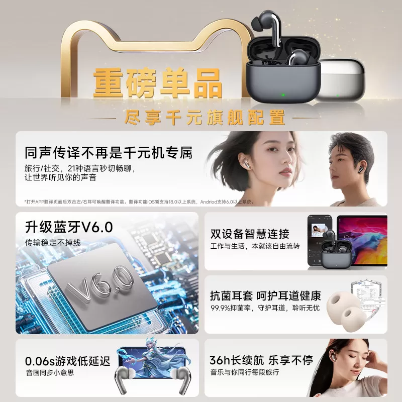 漫步者LolliPro5蓝牙耳机主动降噪无线入耳式高音质运动2026新款