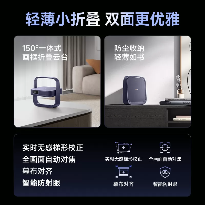 【限时直降 到手低于去年双11】极米Z6XPro三色激光高亮旗舰版投影仪家用卧室客厅1080P超高清政府补贴投影机