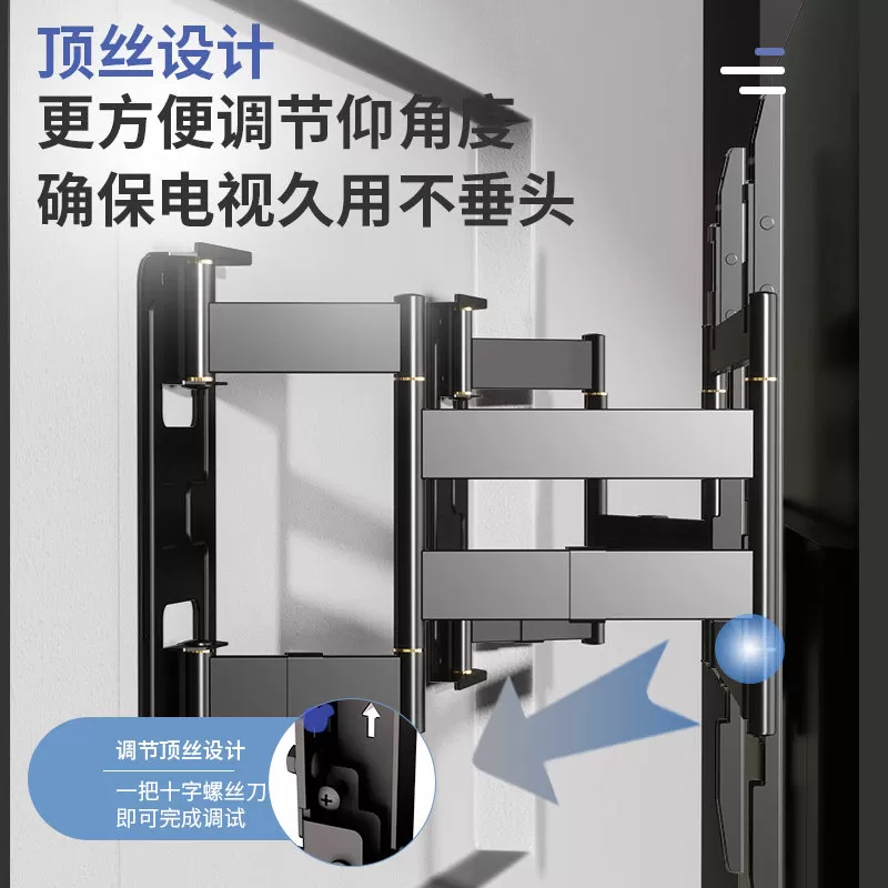 卡洛奇超薄伸缩电视机挂架适用创维TCL海信75 85英寸内嵌支架NX90
