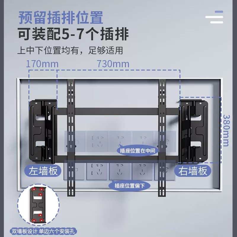 卡洛奇超薄伸缩电视机挂架适用创维TCL海信75 85英寸内嵌支架NX90