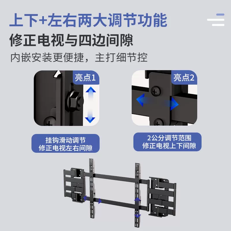 卡洛奇超薄伸缩电视机挂架适用创维TCL海信75 85英寸内嵌支架NX90