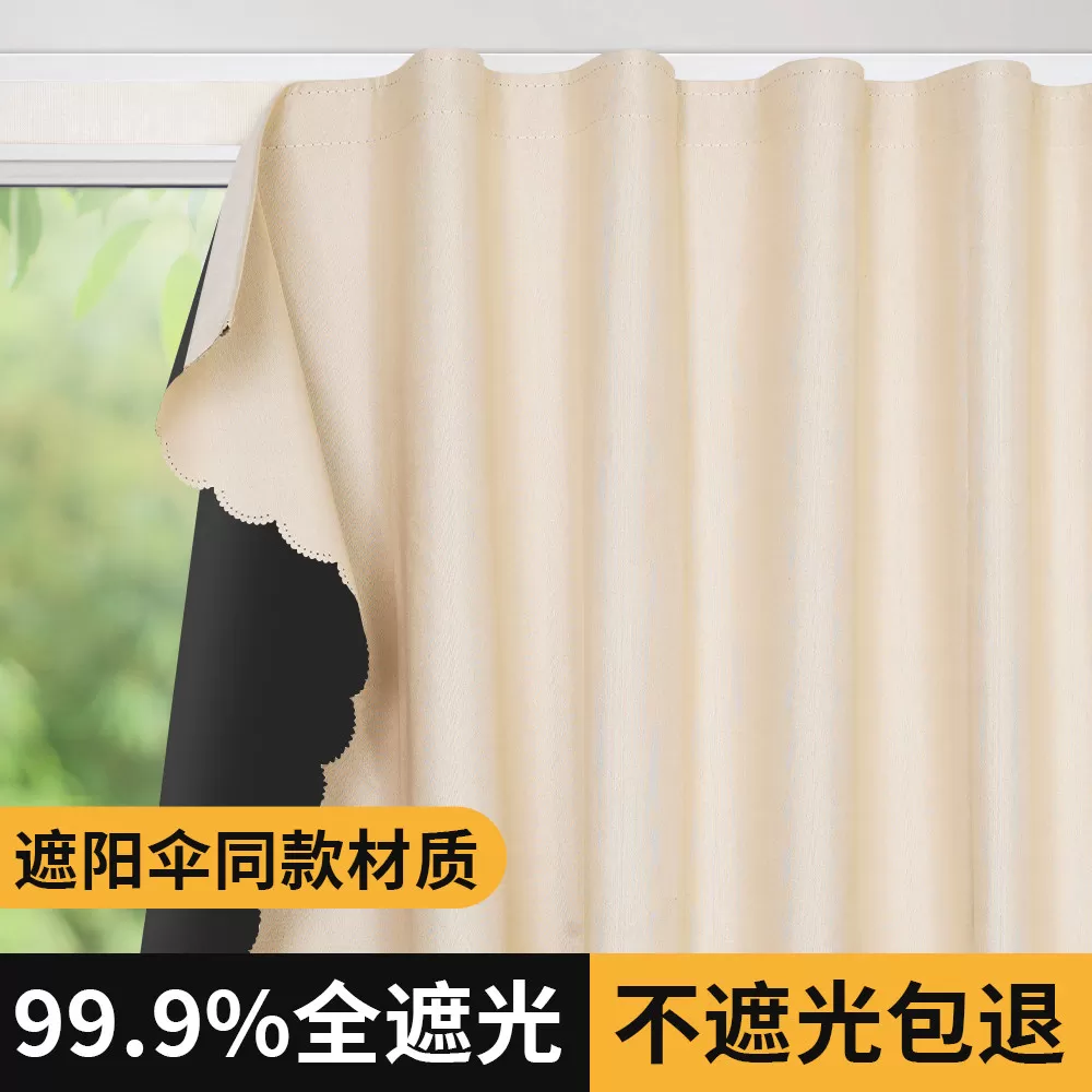 全遮光窗帘魔术贴粘贴免打孔安装2026新款小窗户遮光防晒遮阳神器