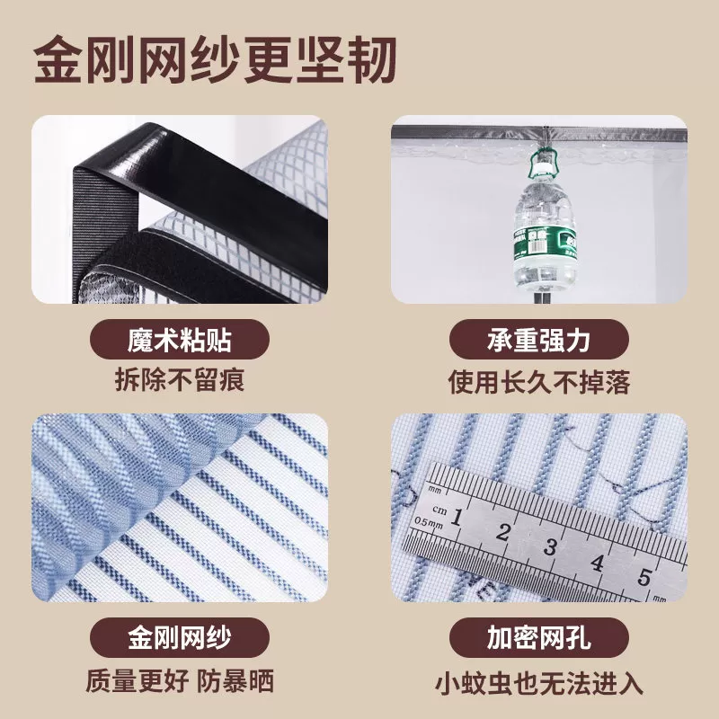 夏季防蚊门帘2026新款磁性纱门纱窗隔断自吸纱帘子家用魔术贴卡通