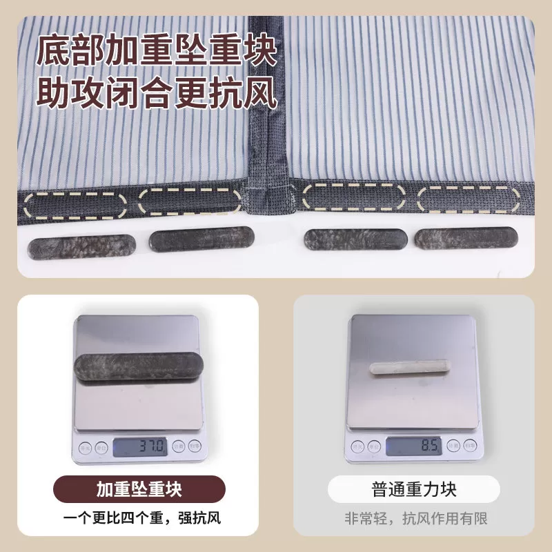 夏季防蚊门帘2026新款磁性纱门纱窗隔断自吸纱帘子家用魔术贴卡通