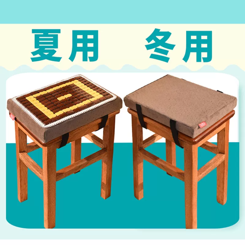 夏季坐垫凉垫学生屁垫椅子软垫子凳子服装厂板凳防屁股痛座垫久坐