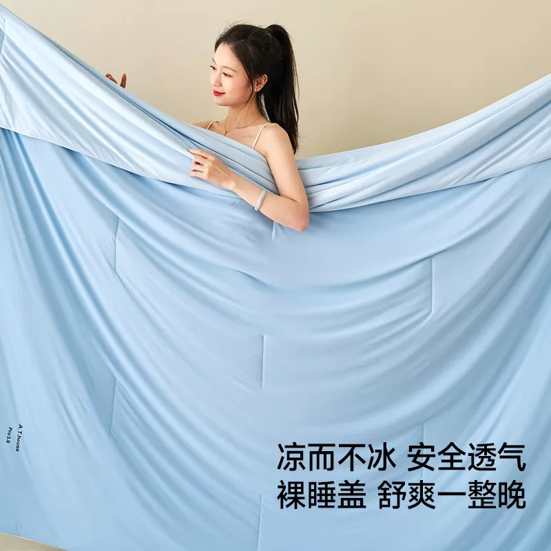 26年春夏新款双感温控夏凉被双人200 230夏天凉感被子夏季空调被
