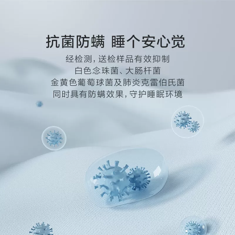 【烈燃618！11号0元付定】罗莱凉席A类抗菌防螨凉感软席子可机洗