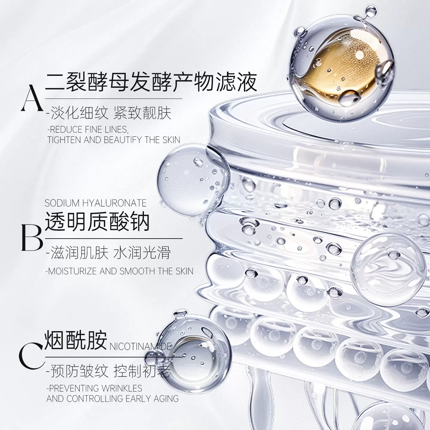 TTS玻色因千肽淡纹紧致精粹眼霜2.0A