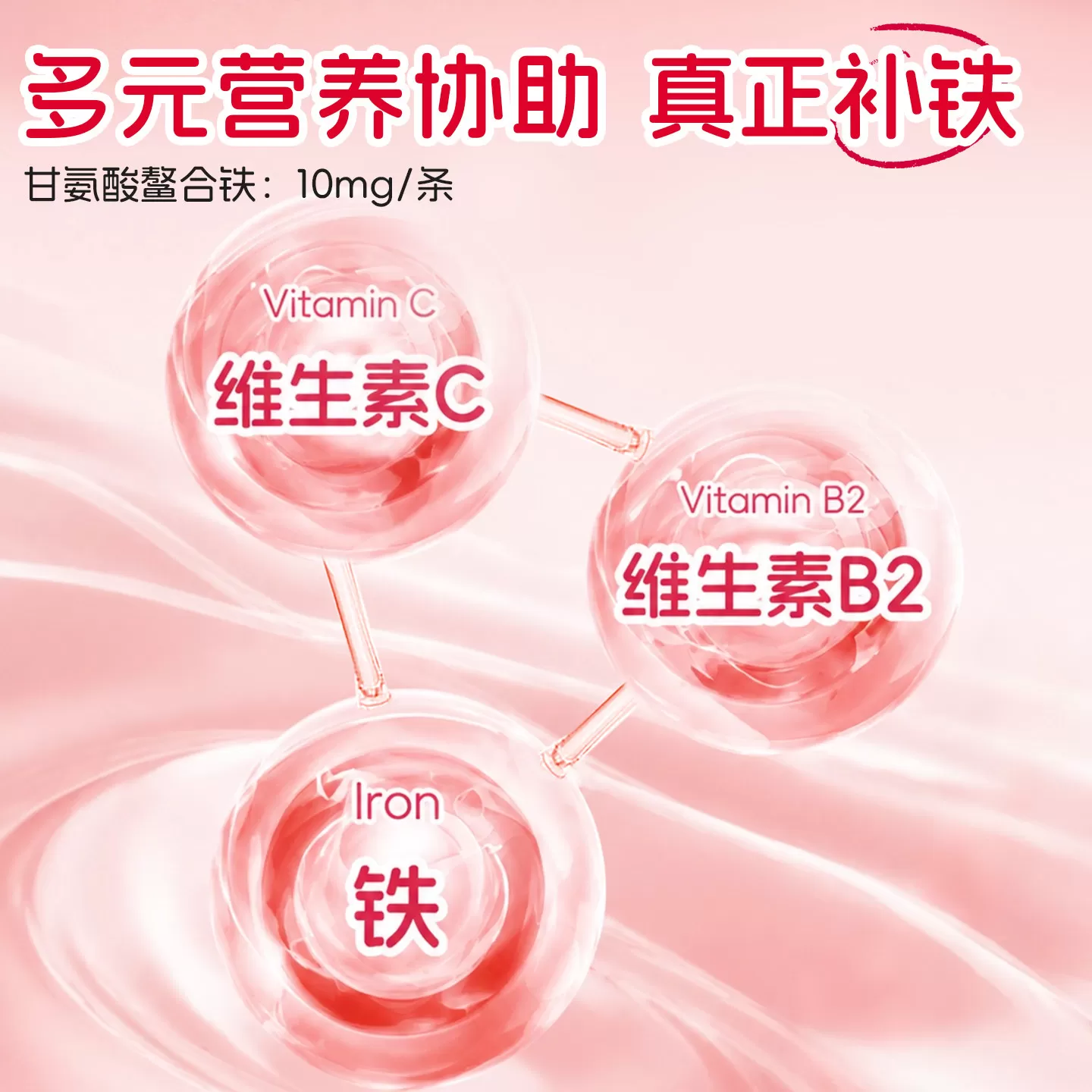 Ddrops滴卓思铁剂婴幼儿补铁剂儿童宝宝新生儿贫血补血缺铁口服液