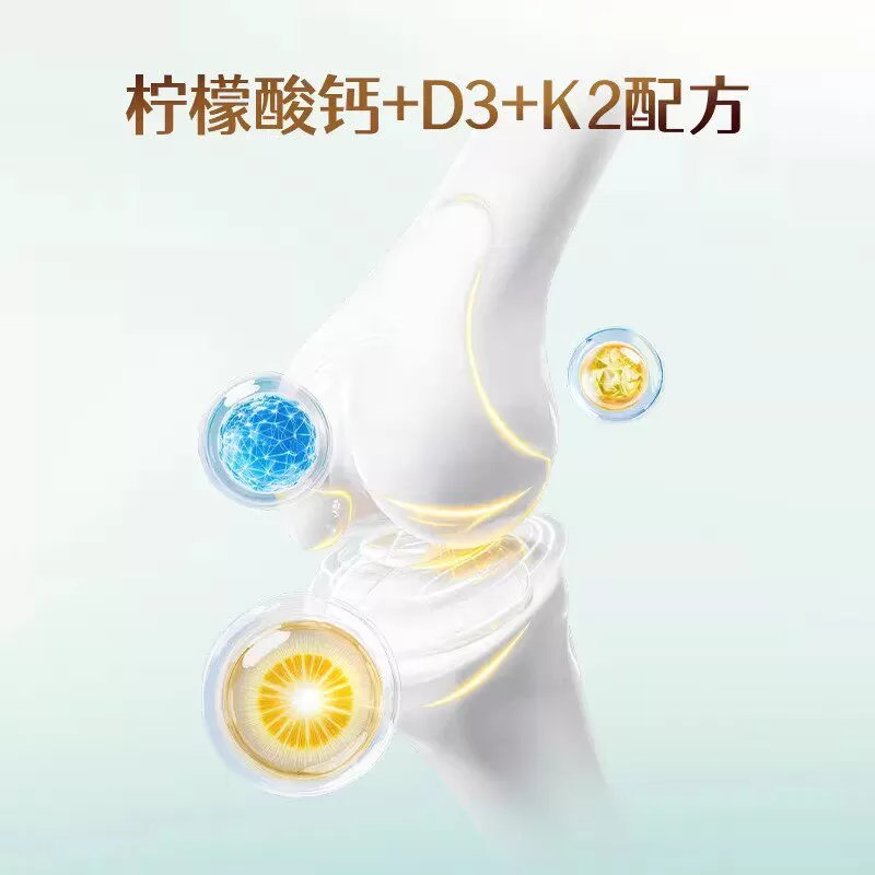【李佳琦直播间618防晒节】dcal迪巧高峰钙液体钙6-18岁补钙