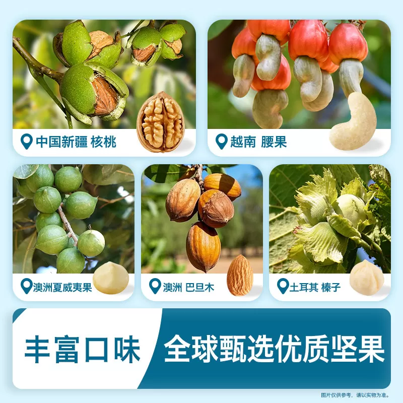 禾泱泱坚果原粒 无添加白砂糖宝宝溶豆零食 赠6个月+婴幼儿辅食